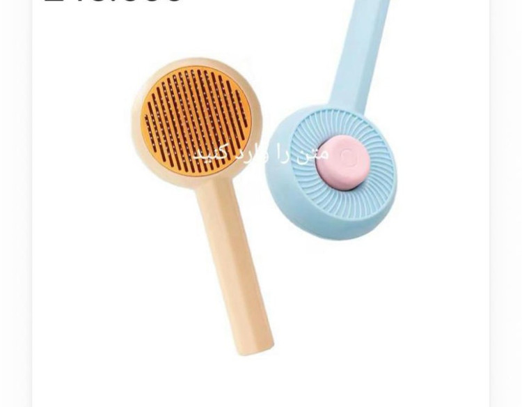 پخش عمده برس دکمهدار حیوانات خانگی در بانه و کردستان - پت پخش بانه