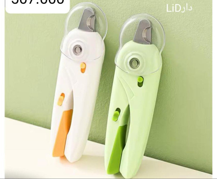 واردکننده ناخنگیر چراغ دار حیوانات عمده بانه قیمت همکاری